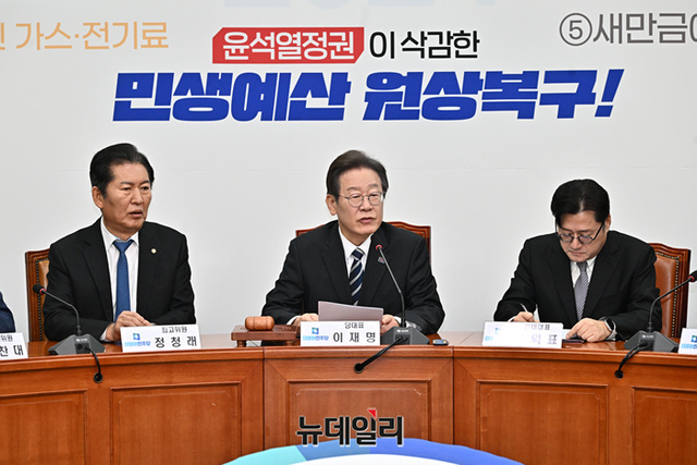 ▲ 이재명 더불어민주당 대표가 22일 국회에서 열린 최고위원회의에서 모두발언을 하고 있다. ⓒ이종현 기자