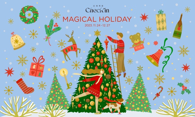 ▲ ⓒ신세계면세점