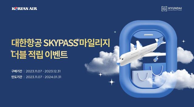 ▲ ⓒ현대백화점면세점