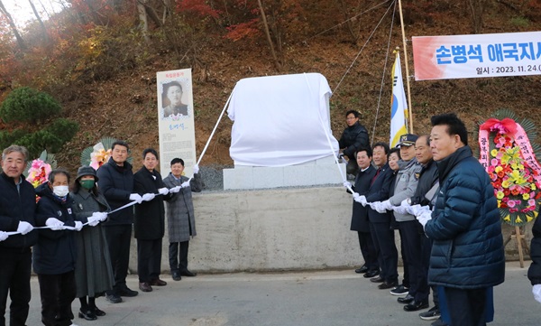 ▲ 박정현 부여군수는 지난 24일손병석 애국지사 마을 표지석 제막 행사에 참석해 조국 독립을 위해 희생하신 애국지사의 숭고한 얼과 공훈을 널리 알리고 후세에도 계승하겠다는 결의를 다졌다.ⓒ부여군