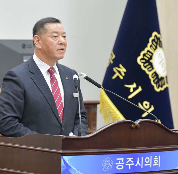 ▲ 최원철 충남 공주시장이 27일 오전 열린 제249회 공주시의회 정례회 3차 본회의에서 시정연설을 하고 있다.ⓒ공주시