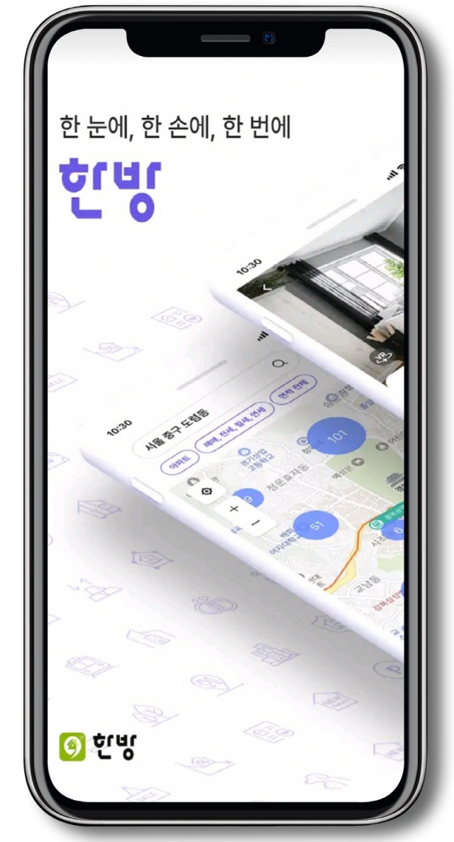 ▲ '한방' 앱. ⓒ한국공인중개사협회