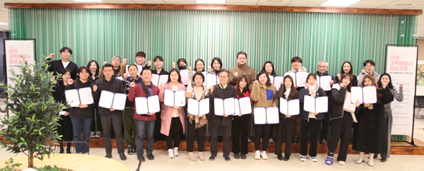 ▲ 대전 관광공사는 지난 24~26일 제2기 대전 과학해설사 양성 프로그램’을 운영했다.ⓒ대전관광공사