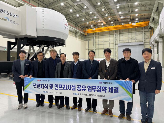 ▲ 넥센타이어가 도로교통연구원과 기술경쟁력 확보를 위한 업무협약을 체결했다 ⓒ넥센타이어