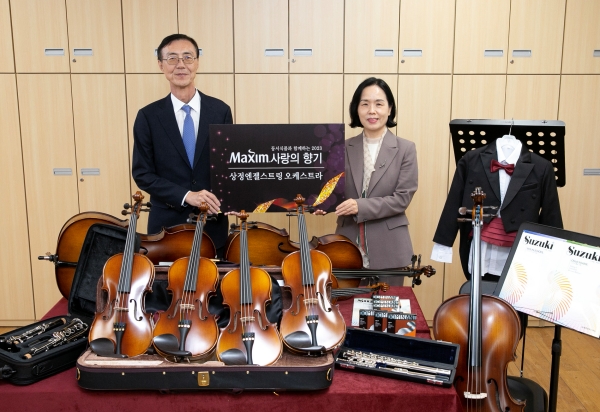 ▲ ‘제16회 맥심 사랑의 향기’ ⓒ동서식품