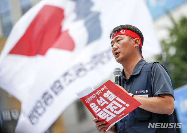 ▲ 지난 7월6일 서울 중구 세종대로에서 열린 민주노총 전국노동자대회에서 대회사하는 양경수 민주노총 위원장.ⓒ뉴시스