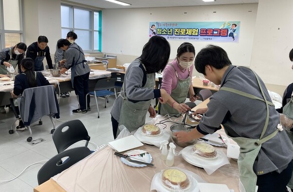 ▲ ⓒ대전시설관리공단