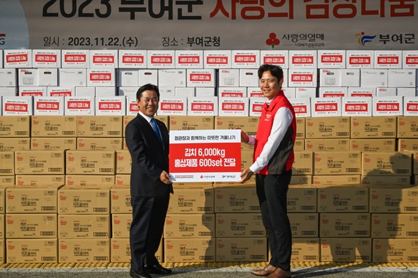 ▲ KGC인삼공사가 최근 부여군 관내 사회복지시설에 김장 김치 6000kg과 홍삼 제품(600세트)을 기탁했다.ⓒ부여군