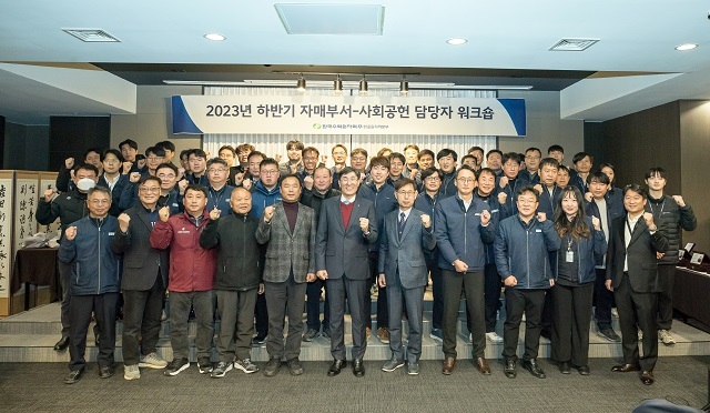 ▲ 한울원자력본부는 28일 울진 덕구온천호텔 세미나장에서 ‘2023년도 하반기 자매부서·사회공헌 담당자 워크숍’을 가졌다.ⓒ한울본부