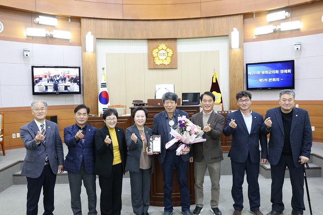 ▲ 금동윤 의원은 지난 27일 지방의회의 발전과 지역 발전에 공헌한 공로가 큰 의원에게 수여하는 경상북도 의정봉사대상을 수상했다.ⓒ봉화군