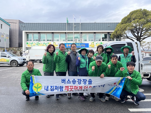 ▲ 성주군 선남면 새마을협의회(회장 석춘식, 이필희) 임원 12명은 27일 관내 버스승강장 17개소 청소와 행복한 보금자리 만들기 사업을 실시했다.ⓒ성주군