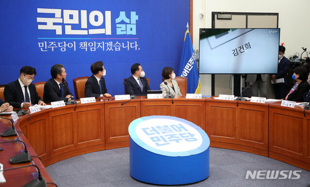 ▲ 이재명 더불어민주당 대표 등 민주당 지도부가 지난해 9월, 서울 여의도 국회에서 열린 당 최고위원회의에서 김건희 여사 관련 영상을 시청하고 있다. ⓒ뉴시스