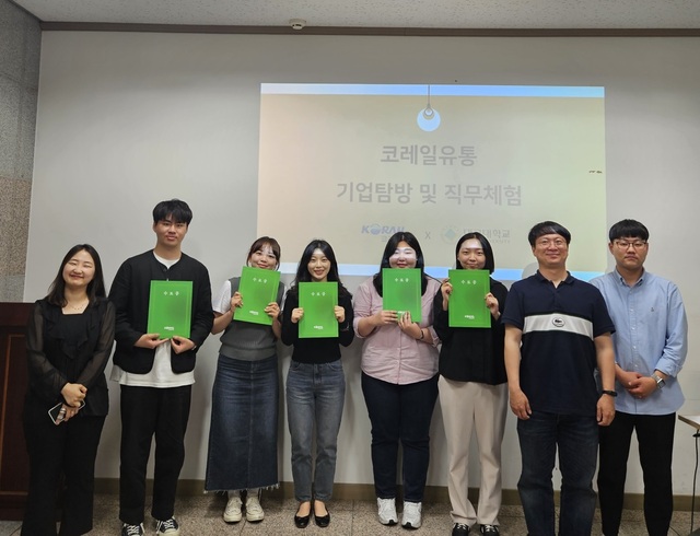 ▲ 대구대학교(총장 박순진)와 코레일유통 대구경북본부(본부장 한재문)가 함께 기업 탐방 및 직무체험 프로그램을 운영하며 지역 청년의 취업 역량을 높이고 있다.ⓒ대구대