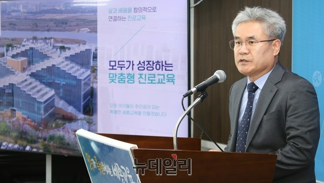 ▲ 안광식 세종진로교육원장이 29일 오후 세종교육청에서 기자회견을 하고 있다.ⓒ이길표 기자