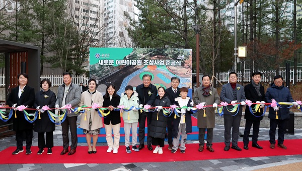 ▲ 대전 유성구 논골어린이공원.ⓒ유성구