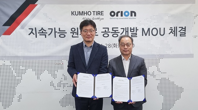 금호타이어가 오라이온 코리아와 지속가능한 타이어 원재료 공동 개발을 위한 업무협약을 체결했다 ⓒ금호타이어