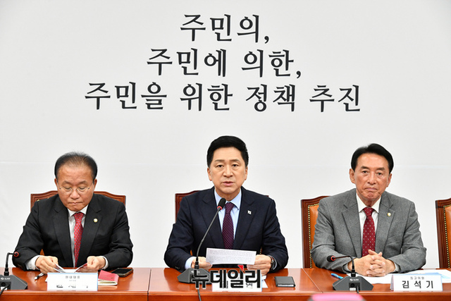 ▲ 김기현 국민의힘 대표가 지난 27일 오전 국회에서 열린 최고위원회의에서 모두발언을 하고 있다.ⓒ이종현 기자