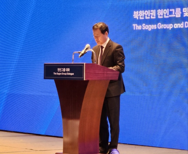 ▲ 29일 서울 웨스틴조선호텔에서 개최된 '북한인권 현인그룹 및 디지털자유화 심포지엄'에서 김영호 통일부 장관이 축사를 하고 있다. ⓒ임준환 기자