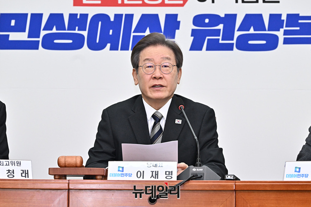 ▲ 이재명 더불어민주당 대표. ⓒ이종현 기자