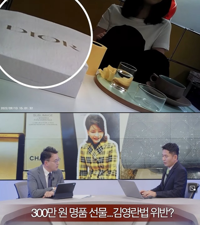 유튜브 채널 '서울의소리'가 김건희 여사를 상대로 한 '함정취재' 몰카 영상을 공개해 논란이 일고 있다. 사진은 '서울의소리' 방송 화면 캡처.