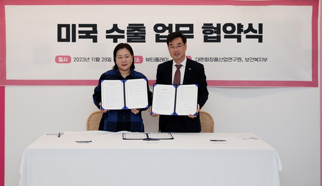 ▲ 오른쪽부터 NS홈쇼핑 고객지원본부 김갑종 전무, 왼쪽 제이준코스메틱 하지연 이사.ⓒNS홈쇼핑