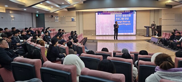 ▲ 맹경재 충북경제자유구역청장이 서원대에서 외국인 유학생들에게 창업지원과 관련해 설명을 하고 있다.ⓒ충북경제자유구역청