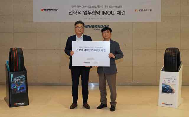 ▲ 왼쪽부터 박종호 한국타이어 한국사업본부장, 박영식 KB손해보험 다이렉트본부장 ⓒ한국타이어