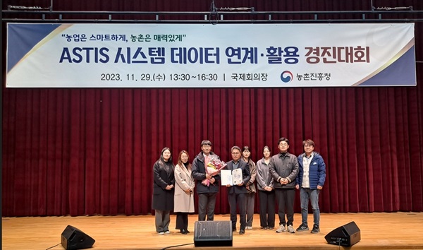 ▲ 충남 부여군농업기술센터가 29일 농업과학 기술정보 서비스 경진대회에서 최우수상을 받았다.ⓒ부여군