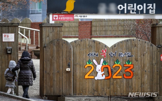 ▲ 어린이들이 서울 한 어린이집으로 등원하고 있는 모습. ⓒ뉴시스