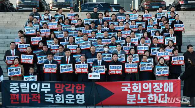 ▲ 김기현 국민의힘 대표, 윤재옥 원내대표 등 참석 의원들이 30일 오후 서울 여의도 국회 본관 앞 계단에서 열린 국회의장 사퇴촉구 및 의회폭거 규탄대회에서 손 피켓을 들고 구호를 외치고 있다. ⓒ뉴시스