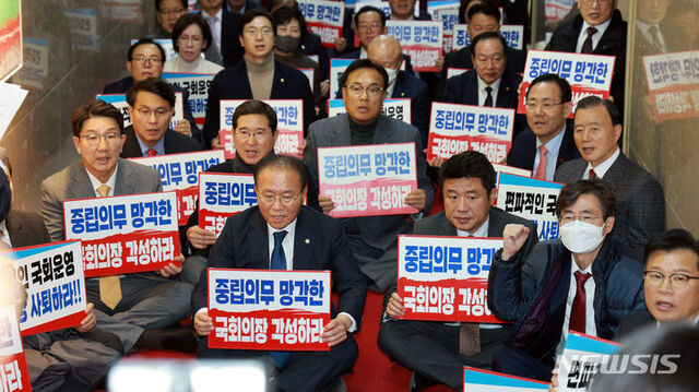 ▲ 윤재옥 국민의힘 원내대표, 유의동 정책위의장등 의원들이 30일 오후 서울 여의도 국회의장실 앞에서 김진표 국회의장 규탄 구호를 외치며 손 피켓을 들고 연좌농성을 하고 있다. ⓒ뉴시스