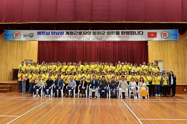 ▲ 베트남 하남성 외국인 계절근로자를 위한 입국환영식을 하고 있다.ⓒ봉화군