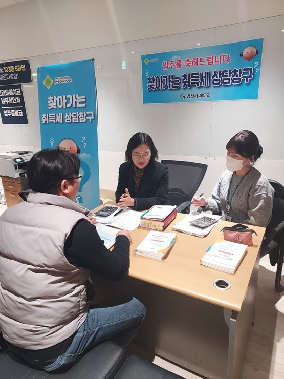 ▲ 경산시(시장 조현일)는 입주를 앞둔 신축 아파트(중산자이 1·2단지) 분양자를 대상으로 ‘찾아가는 취득세 상담창구’를 운영했다.ⓒ경산시