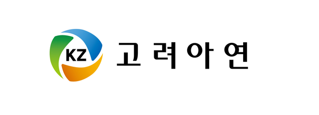 ▲ 고려아연이 오는 7일 창사 첫 인베스터 데이를 개최한다. ⓒ고려아연