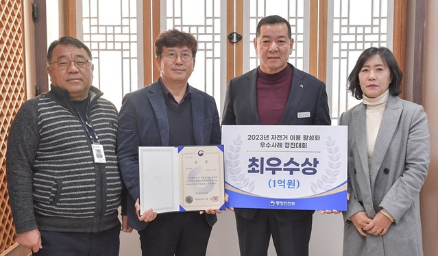 ▲ 공주시가 행정안전부 주최한 자전거이용활성화 우수사례 경진대회에서 '최우수상'을 받았다.ⓒ공주시