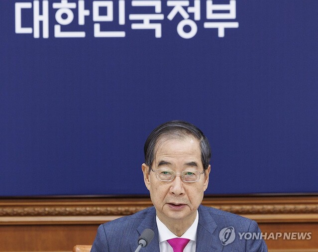 ▲ 한덕수 국무총리가 1일 노란봉투법과 방송3법에 대한 재의요구안 등을 처리하기 위해 정부서울청사에서 열린 임시국무회의에 참석해 발언하고 있다.ⓒ연합뉴스