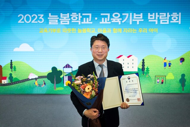 ▲ 고홍범 BMW코리아 미래재단 사무국장이 수상한 후 포즈를 취했다. ⓒBMW코리아