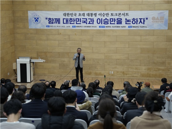 ▲ 지난달 29일 배재대학교에서 열린 토크콘서트에서 신철식 이승만기념관 건립추진위원이 발언을 하고 있다. ⓒ재단법인 이승만대통령 기념재단
