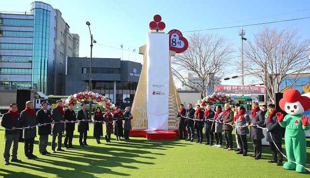 ▲ 주낙영 시장을 포함한 내빈들이 지난 1일 경주문화관1918 광장에서 사랑의 온도탑 제막식 행사를 펼치고 있다.ⓒ경주시