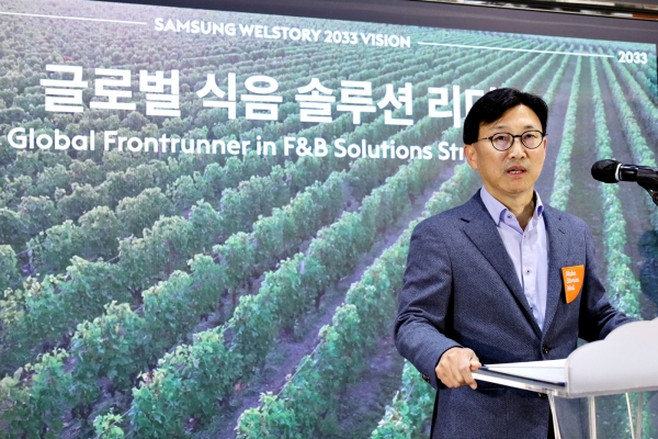 ▲ 1일 분당 본사에서 열린 삼성웰스토리 창립 10주년 기념 비전 선포식에서 삼성웰스토리 정해린 사장이 새로운 기업 비전을 설명하고 있다.ⓒ삼성웰스토리