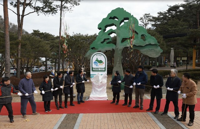 ▲ 2일 열린 충북 보은군 속리산둘레길 국가숲길 승격 기념식.ⓒ충북도