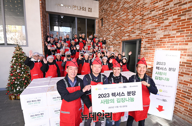 ▲ 한국토요타자동차 임직원들이 1일 성남 안나의집에서 김장김치 기부 봉사활동을 진행했다 ⓒ뉴데일리