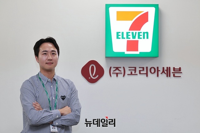 ▲ 최주현 세븐일레븐 마케팅팀 유튜브담당. ⓒ뉴데일리