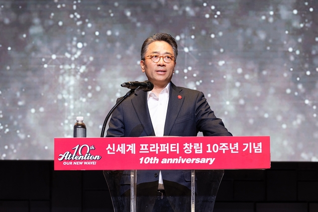 ▲ 신세계프라퍼티 임영록 대표가 기념사를 발표하는 모습. ⓒ신세계프라퍼티