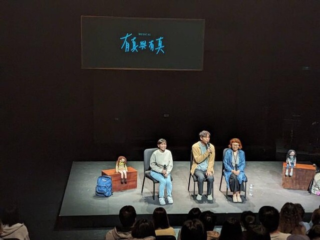 ▲ 지난달 24일 진행된 뮤지컬 '유진과 유진' 대만 낭독공연 관객과의 대화(왼쪽부터 장심자 C뮤지컬 대표, 다미로 낭만바리케이트 대표, 이금이 작가).ⓒC뮤지컬