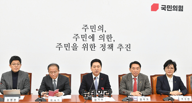 ▲ 김기현 국민의힘 대표가 4일 오전 국회에서 열린 최고위원회의에서 모도발언을 하고 있다.ⓒ이종현 기자