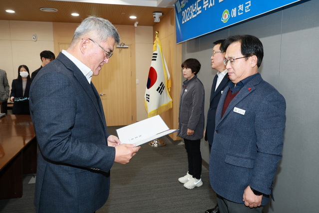 ▲ 예천군(군수 김학동)은 4일 군청 중회의실에서 ‘2023년도 예천군 부서 및 읍면 혁신 우수사례 경진대회’ 결과 우수사례 6건을 시상했다.ⓒ예천군