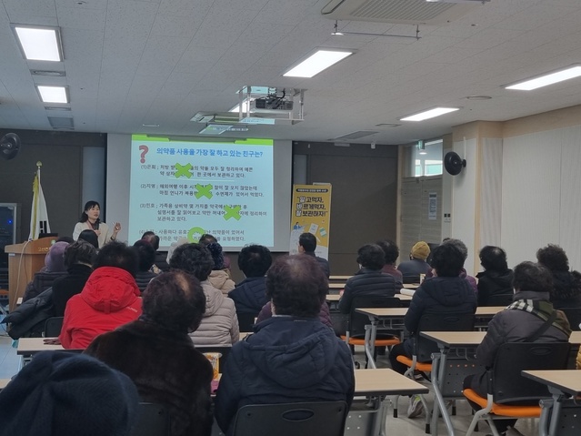 ▲ 대구 수성구보건소 고산건강생활지원센터(센터장 노희숙)는 지난 30일 한국마약퇴치운동본부 대구지부와 함께 주민 50명을 대상으로 ‘알고 먹자, 바르게 먹자, 잘 보관하자!’ 교육 프로그램을 진행했다.ⓒ수성구