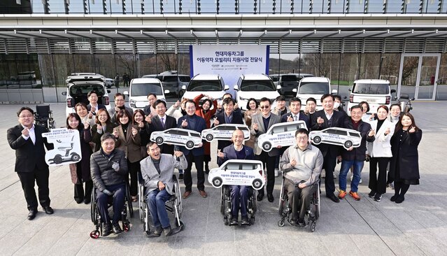 ▲ 5일 '이동약자 모빌리티 지원사업 전달식' 후 단체 기념촬영 모습. ⓒ현대차그룹