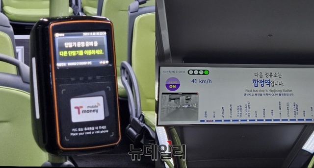 하차 인식이 되지 않는 교통카드 단말기(왼쪽)와 버스의 속력(41KM)를 가리키는 전자계기판. ⓒ임준환 기자